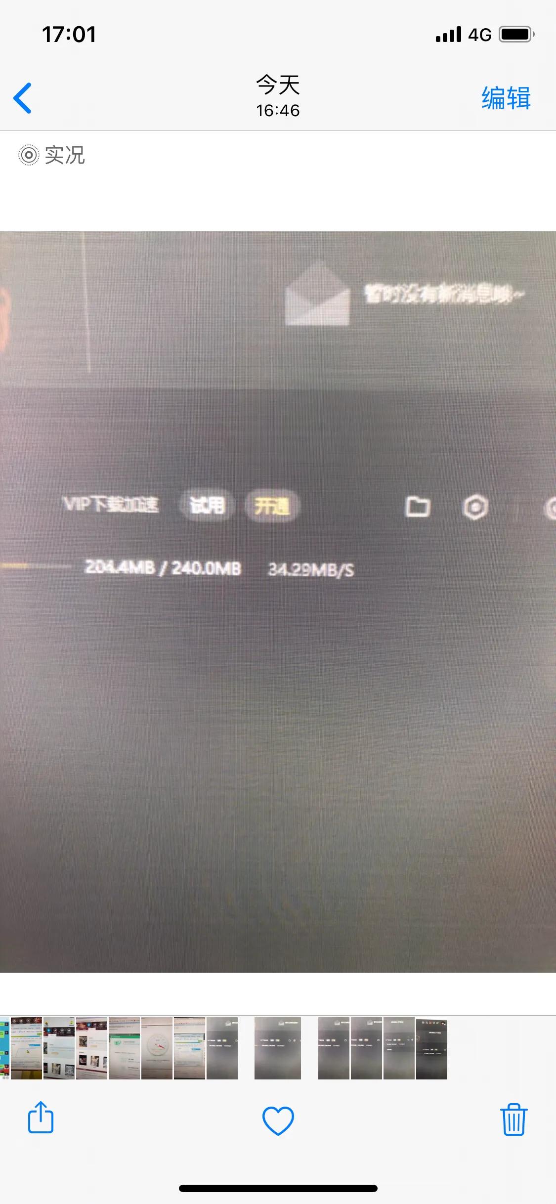 快吧游戏盒vip会员怎么弄,快吧游戏盒会员怎么取消包月