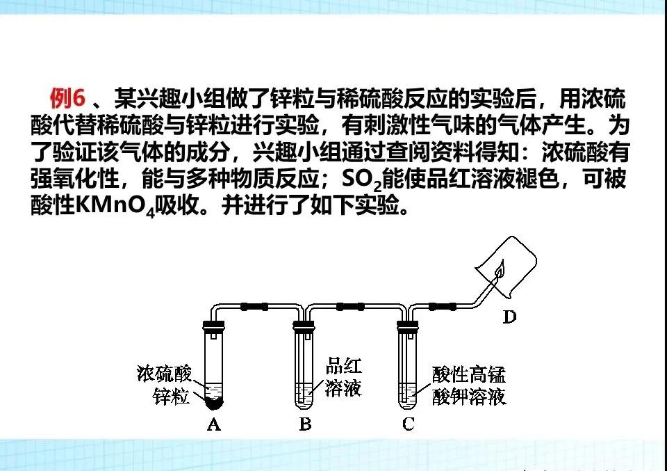 化学中考探究题解题技巧,中考化学探究题解