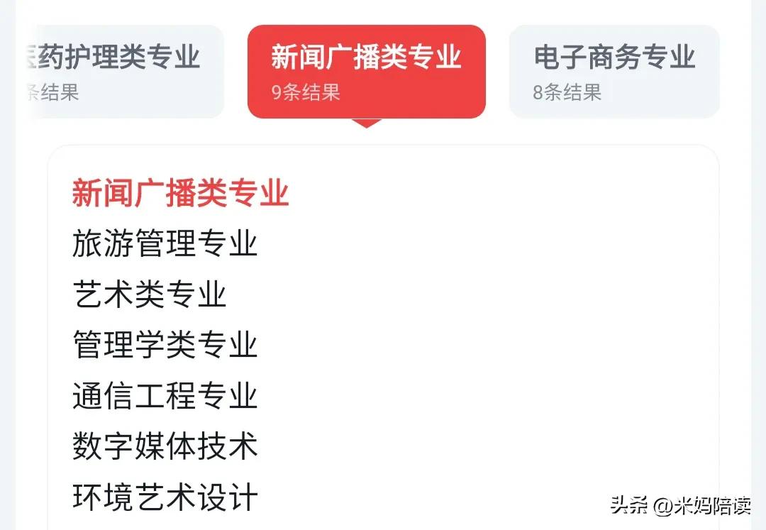 适合理科女孩就业前景好的专业,适合女生就业前景好的专业推荐