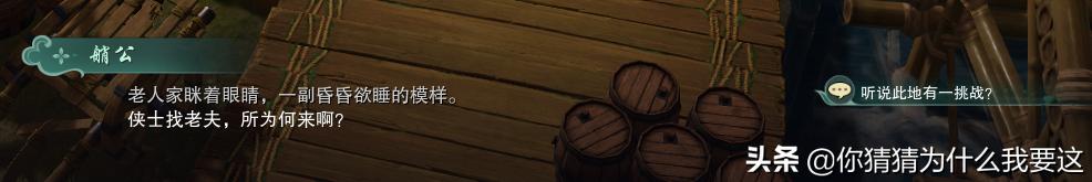 剑网三qte有宏吗,剑网3怎么设置qte按键