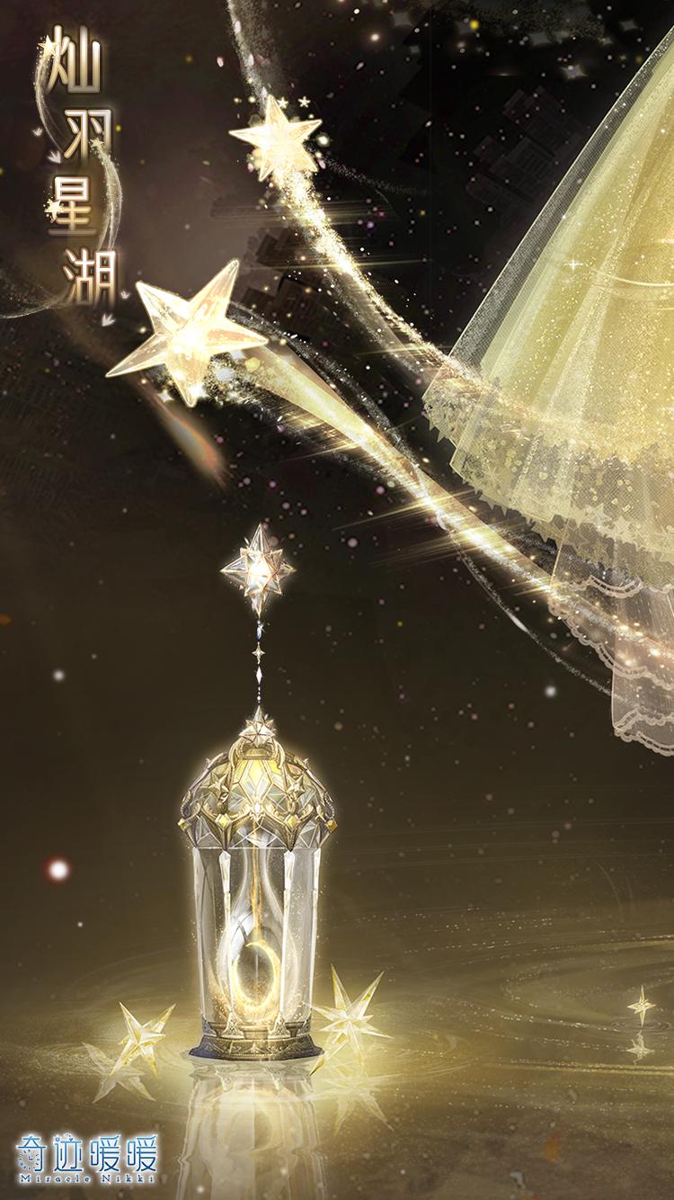 【福佑岁华】许愿福袋迎接新年好运