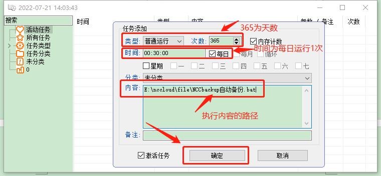 用友软件怎样备份账套,用友nc恢复数据