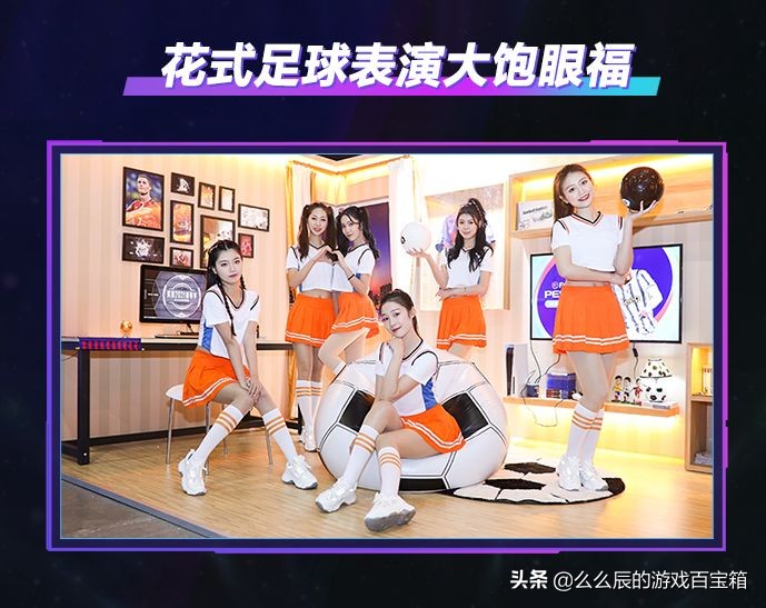 实况足球科乐美杯,科乐美实况足球更新2022