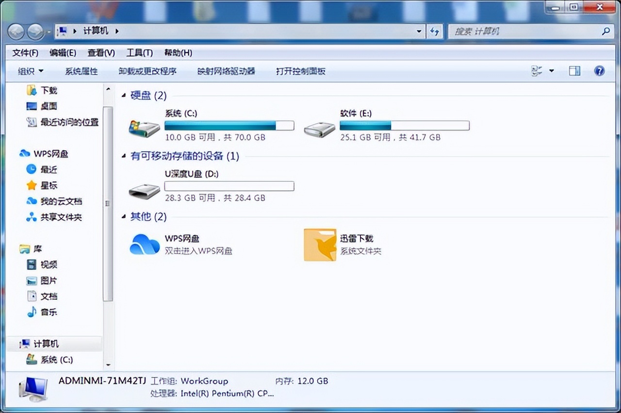 电脑一键重装系统软件,电脑一键重装系统硬盘
