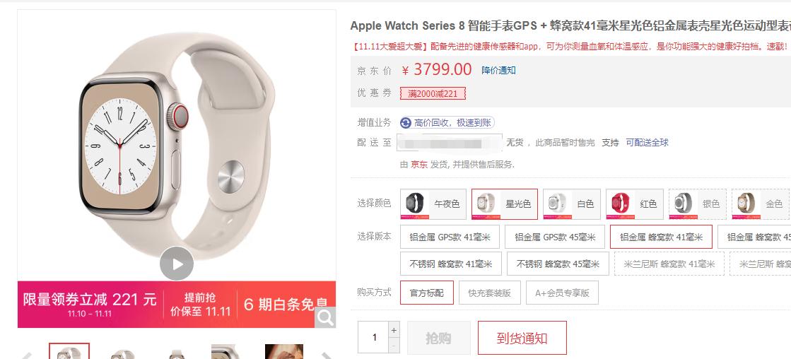 双11智能手机销量排行榜,双11华为手表会降价吗