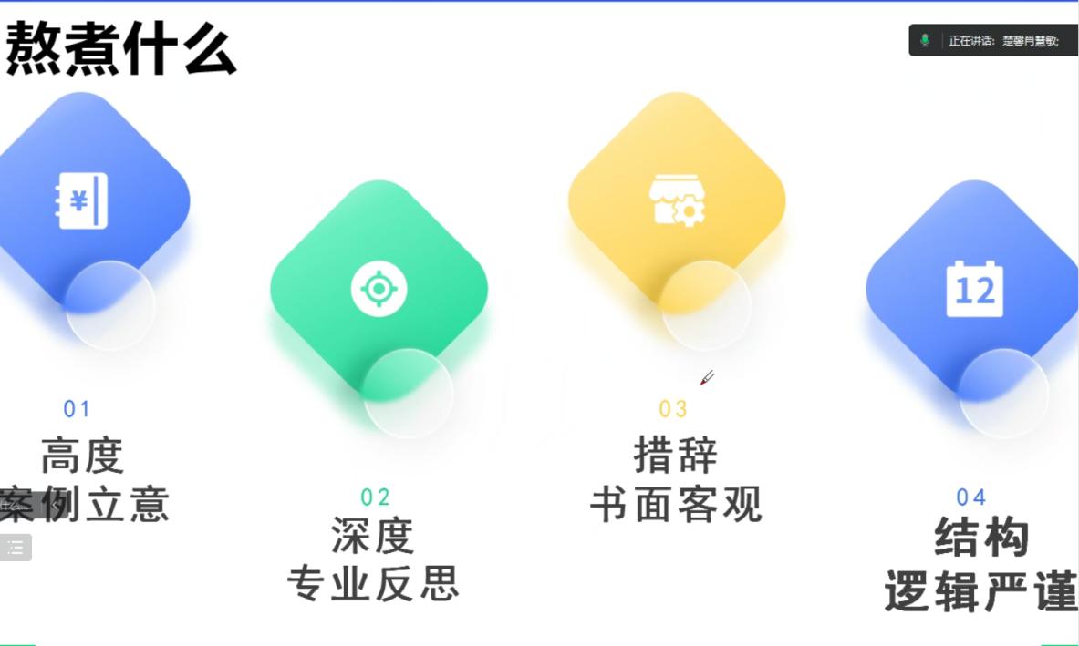 社工开展活动策划能力培训,培训社工典型案例心得