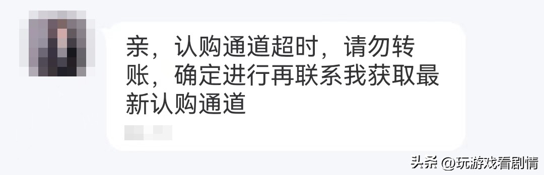 刷单诈骗的常见套路有哪些,揭秘刷单就是诈骗背后的套路