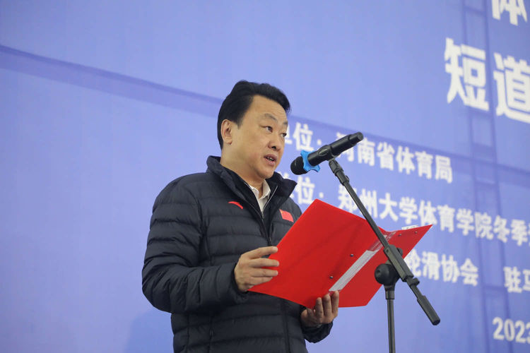 2023-2024全国短道速滑青少年锦标赛,河南体彩杯田径冠军赛