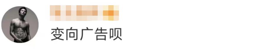 六神走出国外了吗,六神最高价