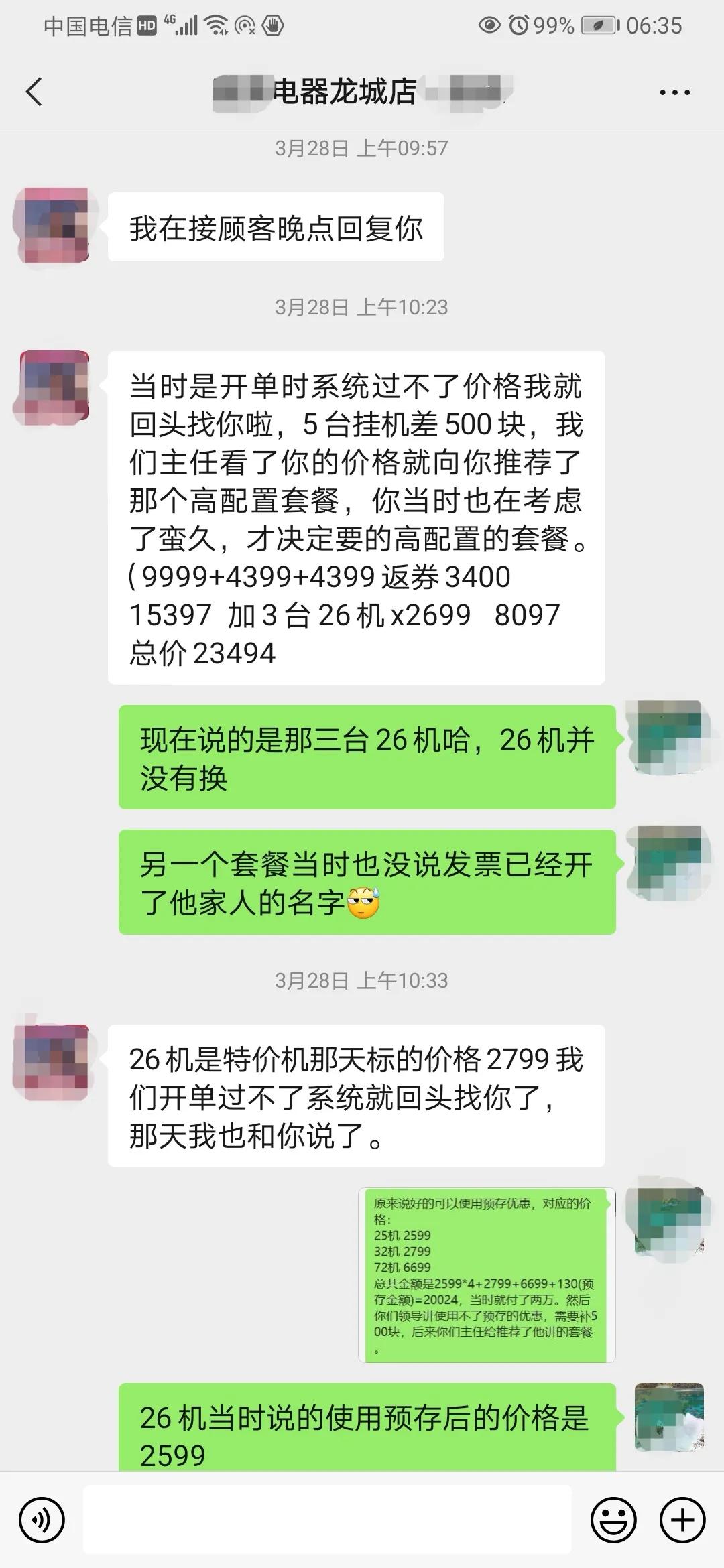 网上买空调有问题怎么维权,买空调纠纷找哪个部门