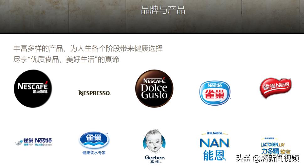 雀巢奶粉超标吗,雀巢奶粉有什么问题