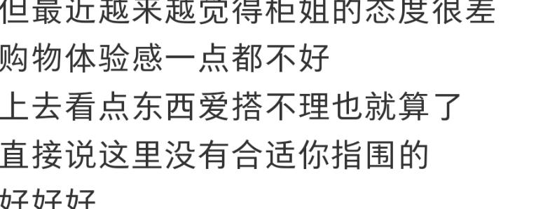 “随着黄金在年轻人中如此流行，现在金店的营业员比LV柜台的女孩