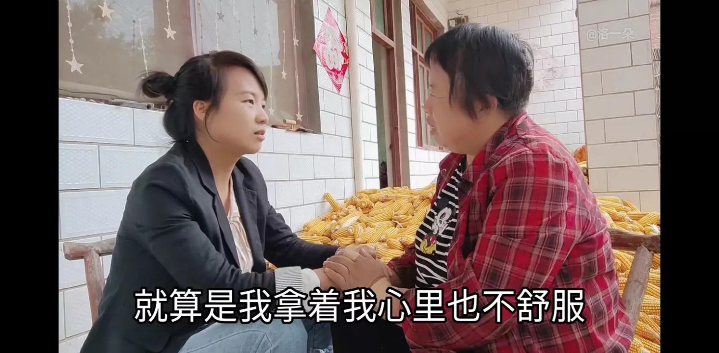 子奇妈给一朵钱买衣服，结果一朵买了化肥