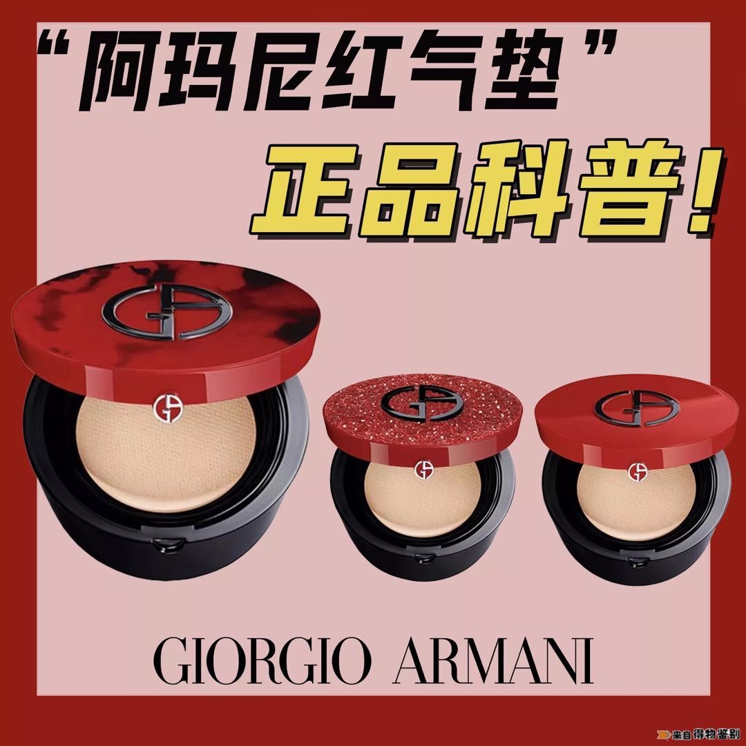 混油皮不拔干不卡粉高遮瑕气垫,混油皮气垫霜不卡粉