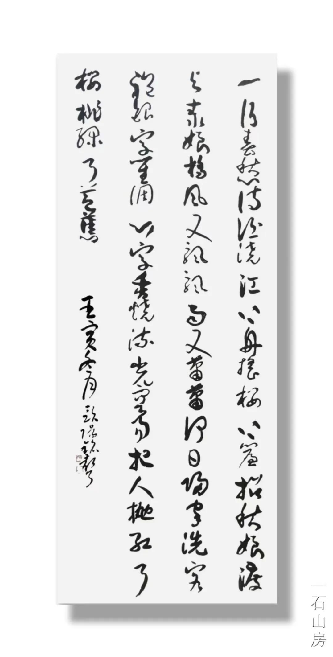 艺术名家厉明霜先生书画作品欣赏,中国名家书画艺术作品欣赏