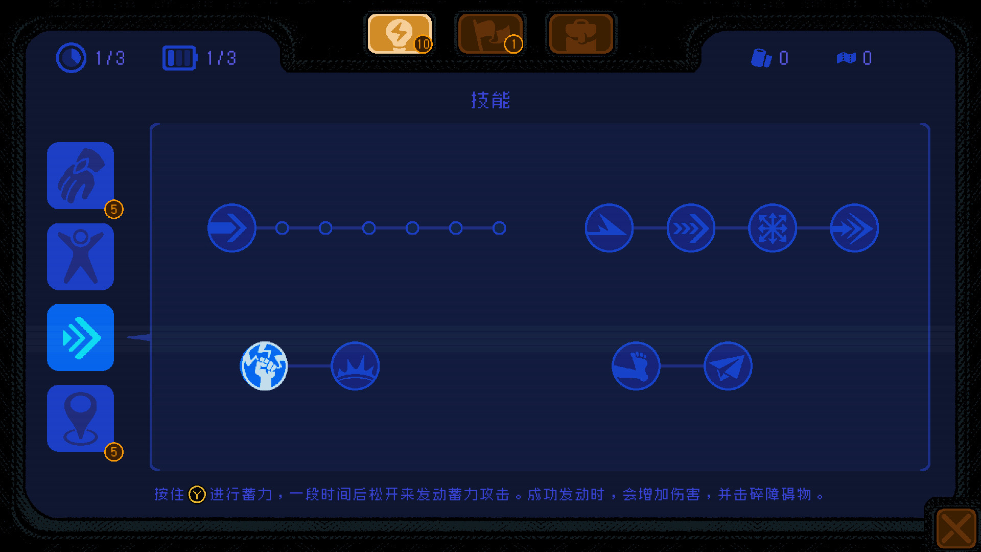 苹果横版闯关动作游戏,爽快横版动作游戏推荐