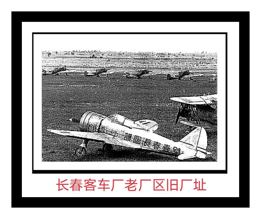 长春客车厂招聘信息,长春客车厂参观