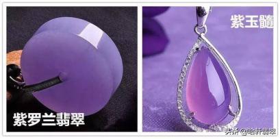 帝王紫玉髓手镯是纯天然的吗,帝王紫玉髓怎么鉴别