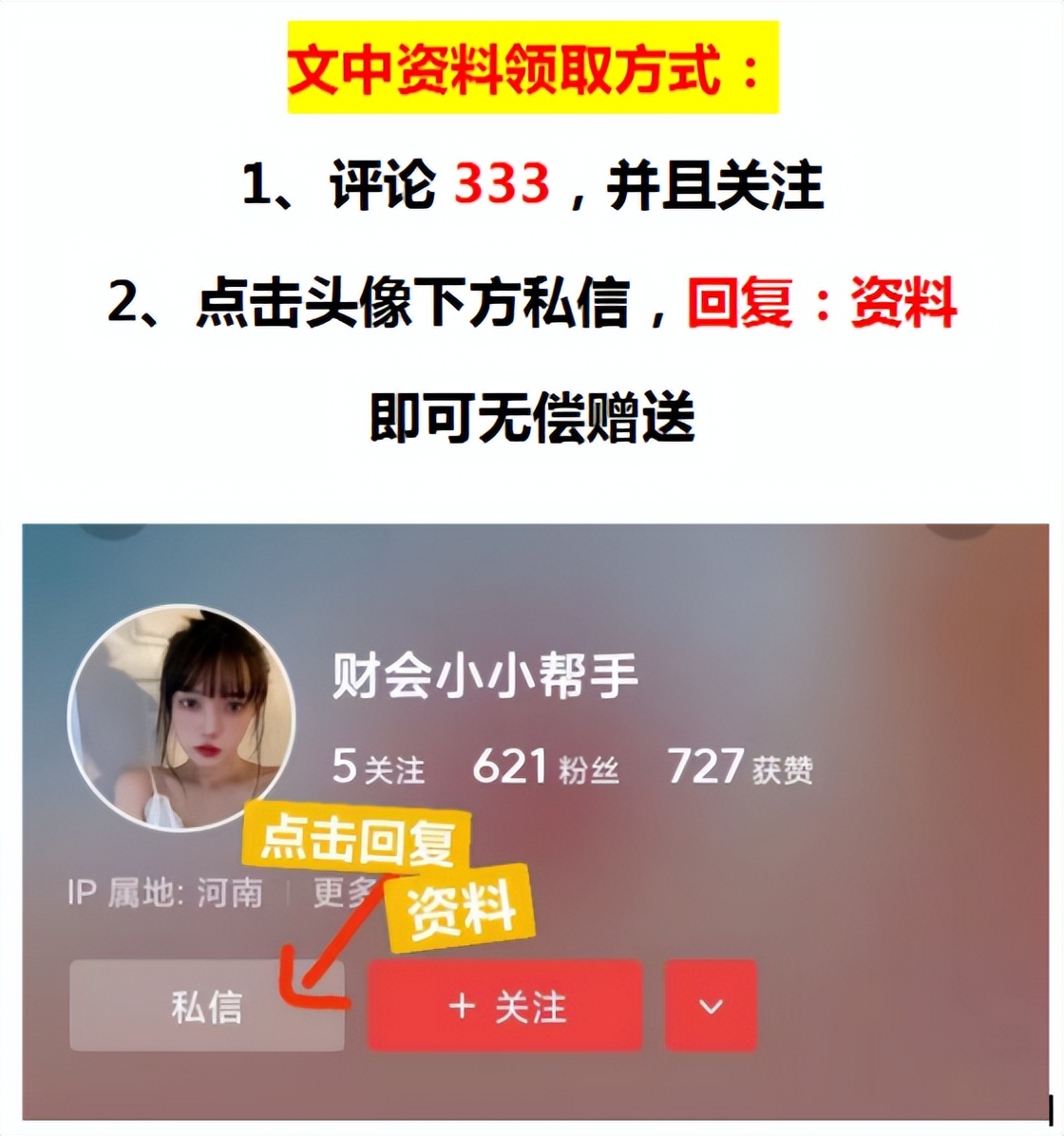 精细化成本核算表,成本分析可视化图表制作
