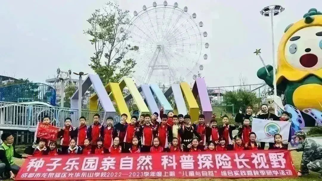 种子乐园游玩攻略,种子乐园2-6岁儿童科普