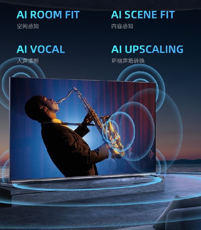 比海信e8h好的电视,海信电视E8H深度测评