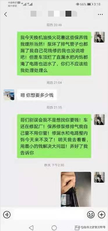自媒体卖二手车靠谱吗,自媒体卖车可信吗