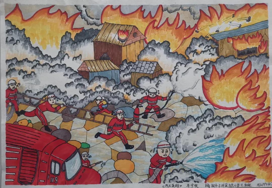 手绘消防梦安全驻心间怎么画,手绘消防梦安全驻心间优秀作品集