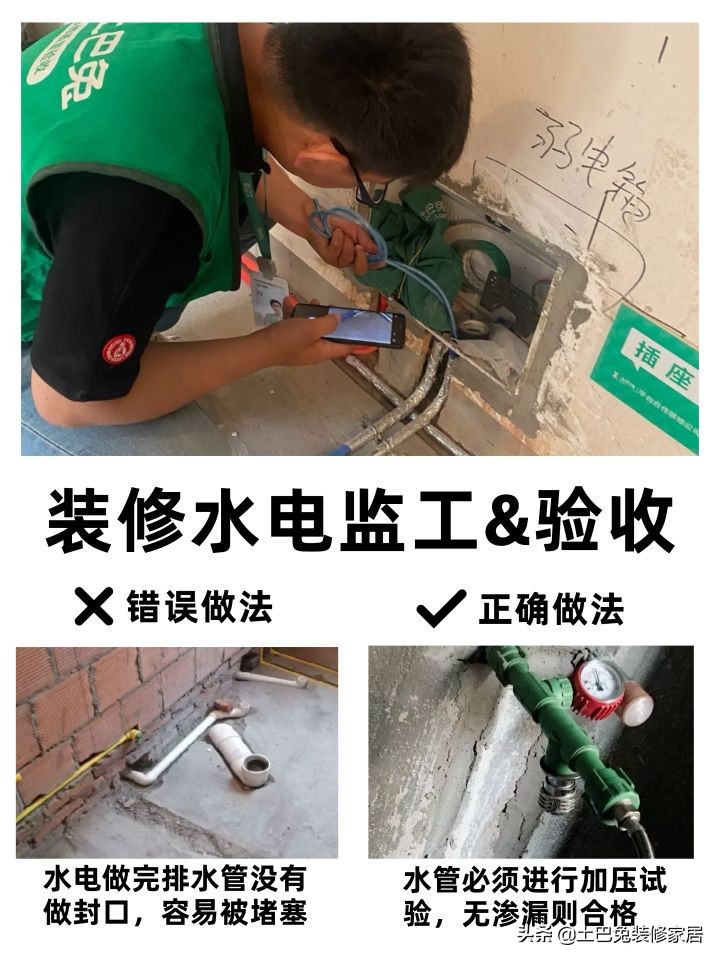 装修全攻略详细讲解,最全最详细的装修流程避坑小指南