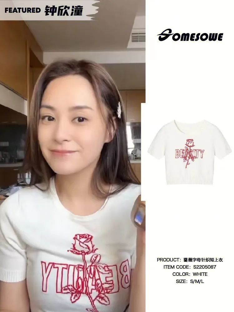 夏天必买的8件东西,夏天的衣服必买单品