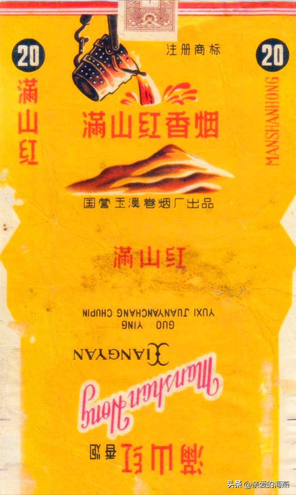 盘点那些中国绝版老香烟,中国绝版老香烟见过五种算你老了