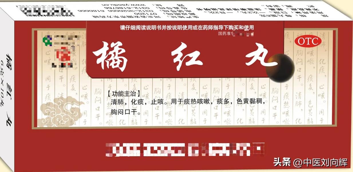 化痰止咳痰清稀中成药,化痰治咳嗽的食疗方法