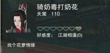 游戏ID新思路？剑三中那些让人一眼难忘的ID，玩家：DNA亮了