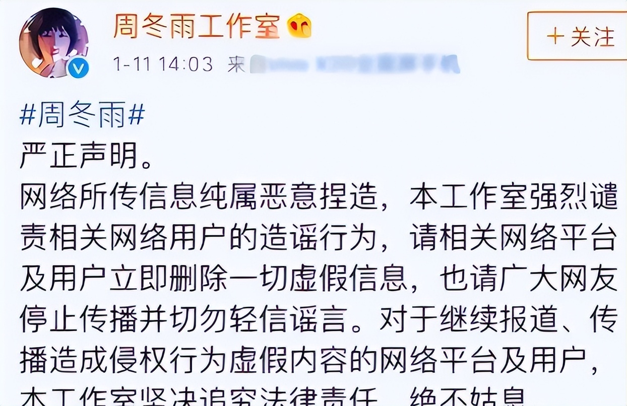 三金影后周冬雨许凯,周冬雨影后获奖感言内涵马思纯