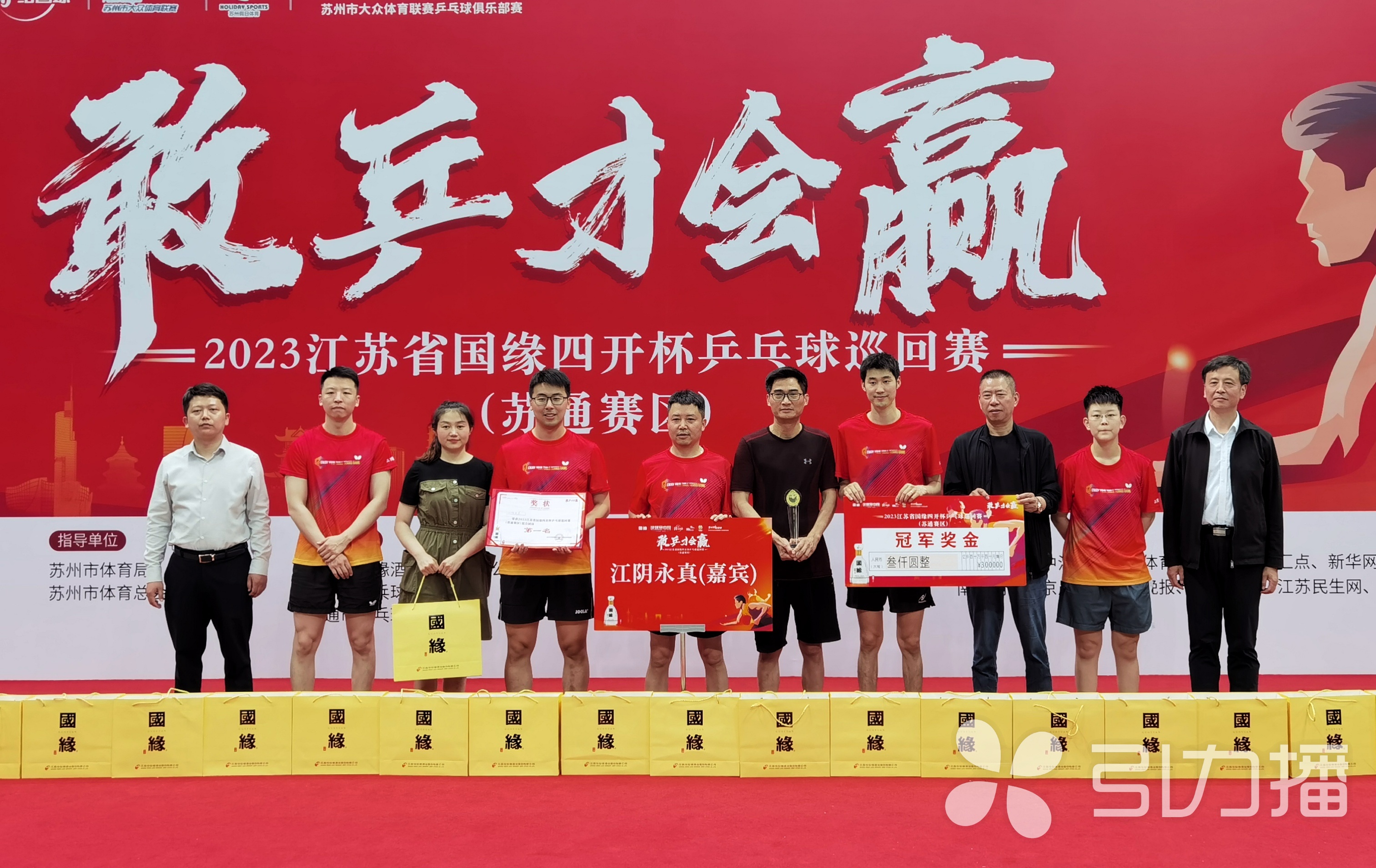 国球乒乓球比赛视频直播,国内即将举办的大型乒乓球比赛