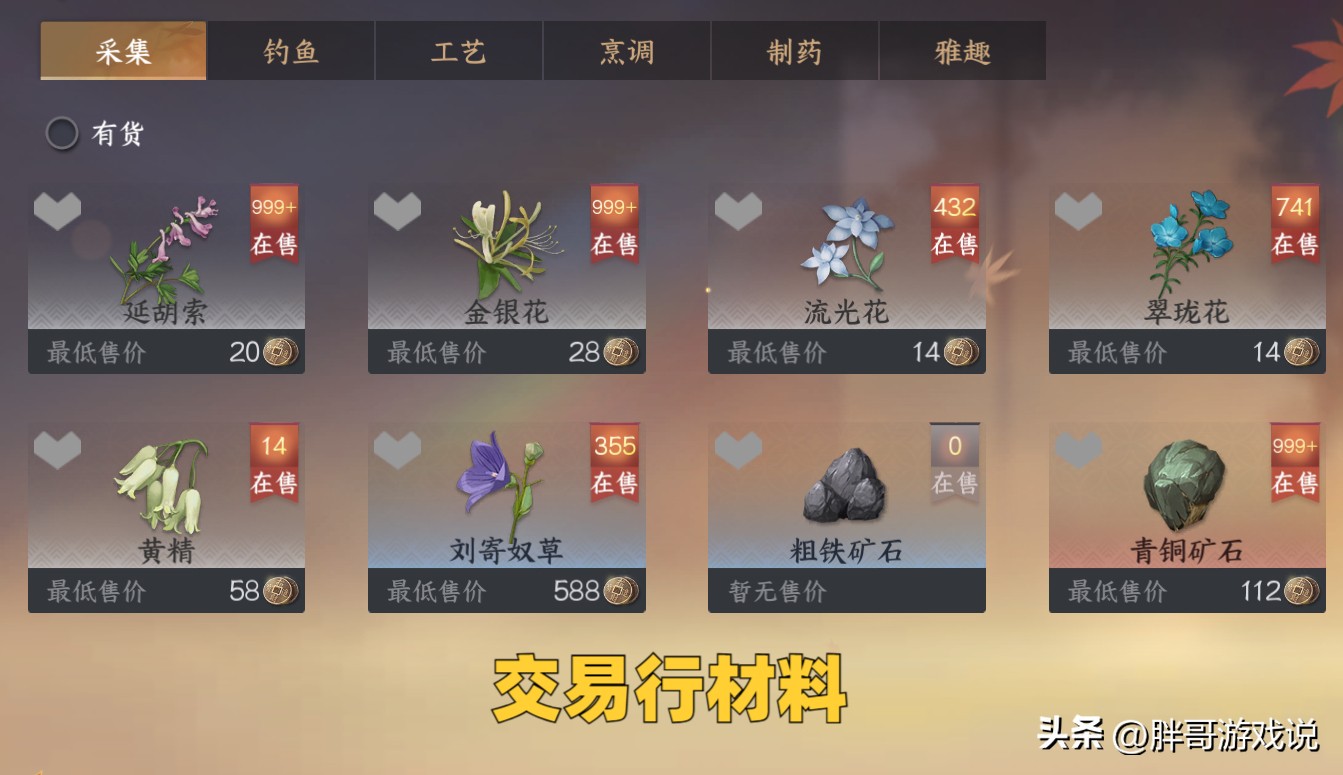 2022逆水寒一个号一天搬砖多少钱,逆水寒搬砖真实收益