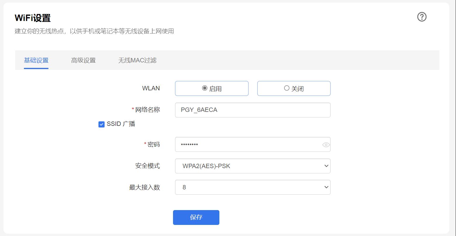 随身wifi一个月3000g流量要多少钱,月享3000g的随身wifi靠谱吗