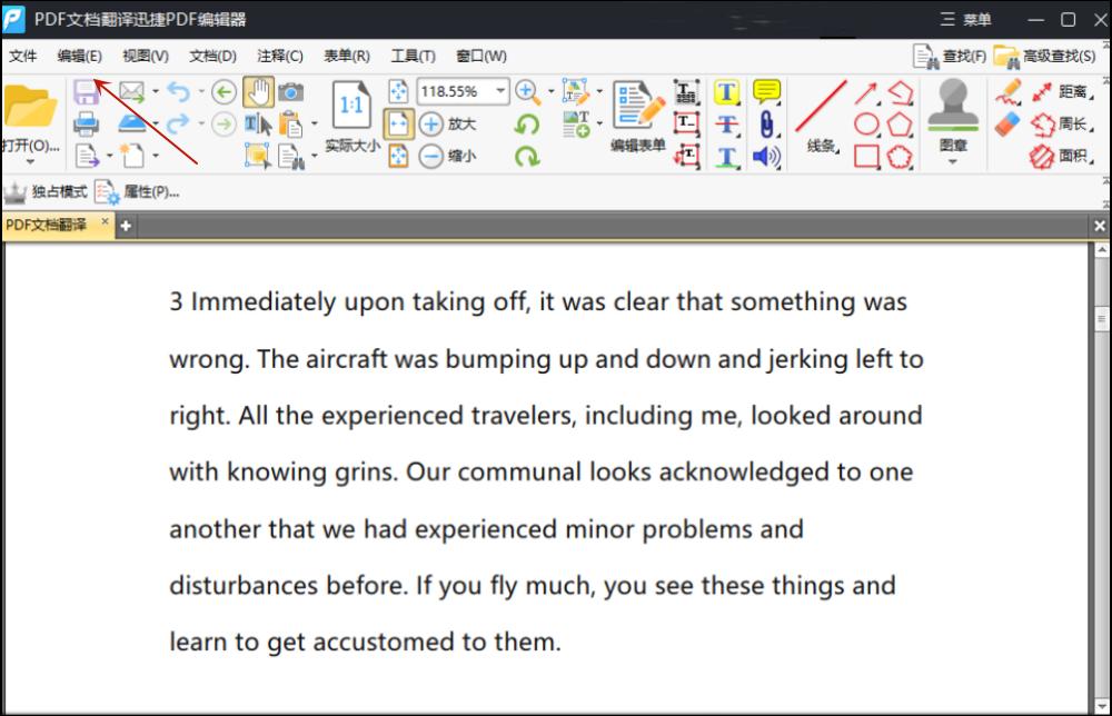 如何在pdf上编辑文字？编辑教程看这几个