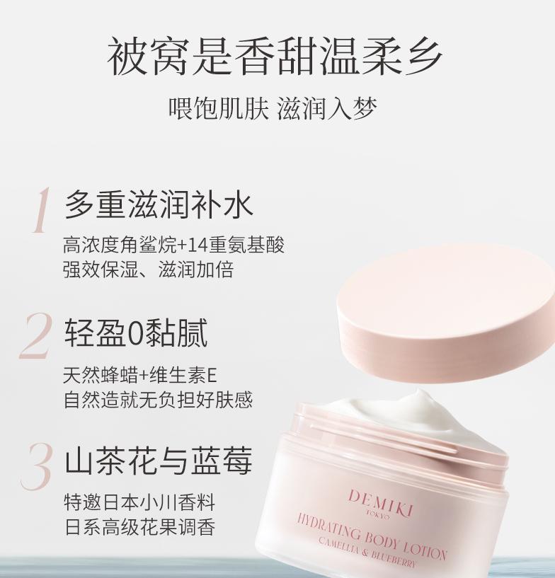 情绪护肤敏感肌,情绪美容芳疗系列化妆品