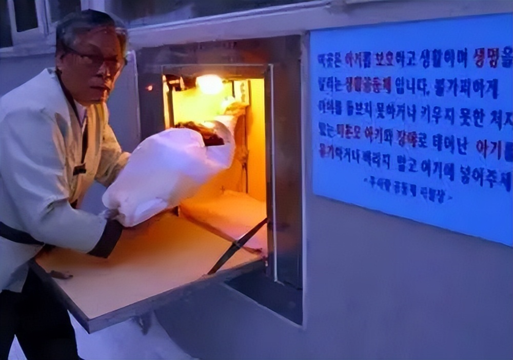 在韩国，把孩子卖到国外，能获得总统嘉奖