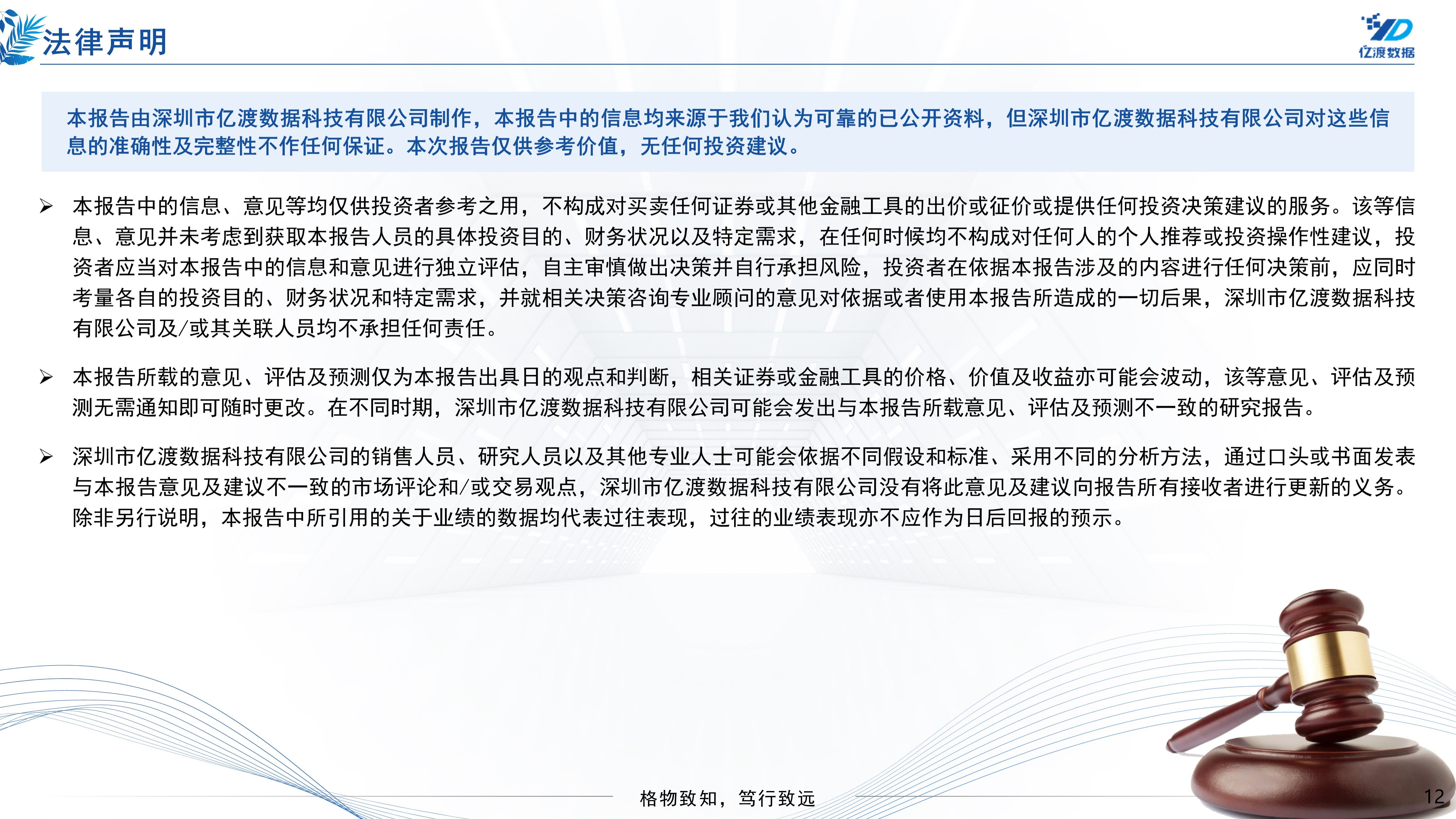 丰光精密工厂,丰光精密科技有限公司