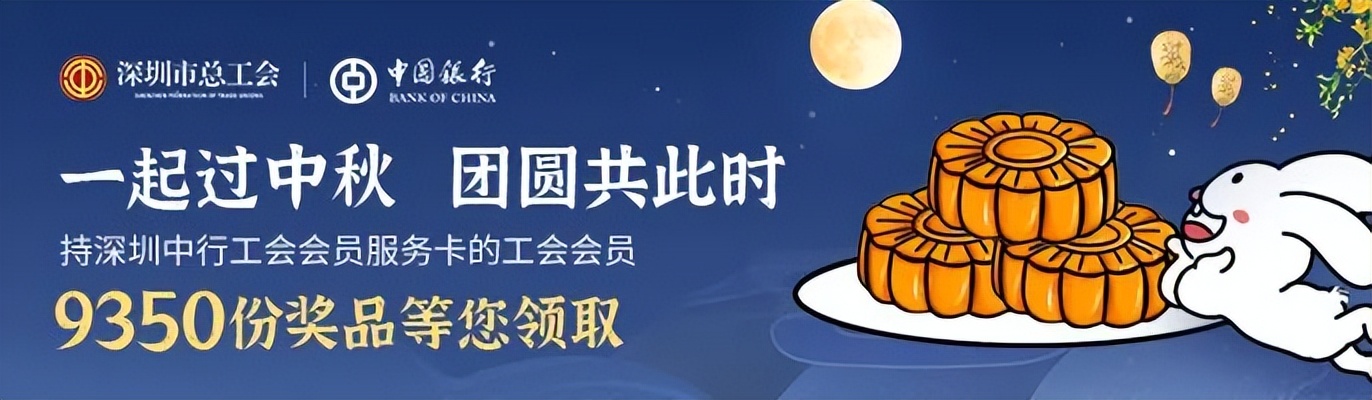 瑞安市助企惠工消费券哪里可以用,深圳惠工消费券在哪些店可以使用