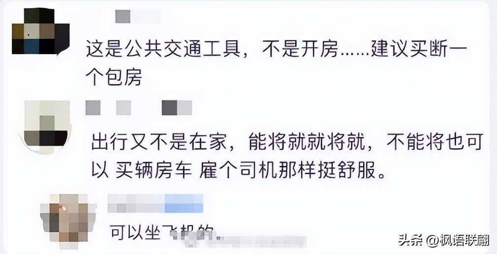 软卧车厢为什么有男女混卧,软卧为什么男女混合