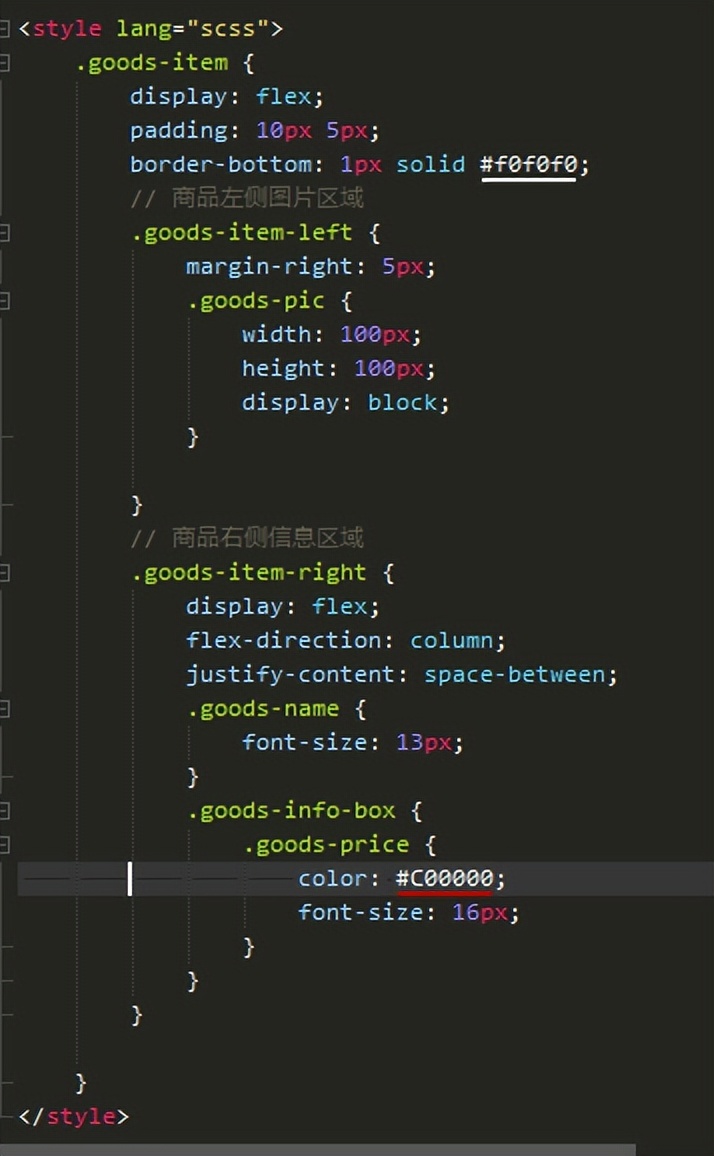 微信小程序app开发流程,微信app小程序开发讲解
