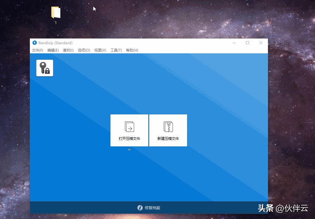 windows7装机必备软件,电脑装机必备的十大软件