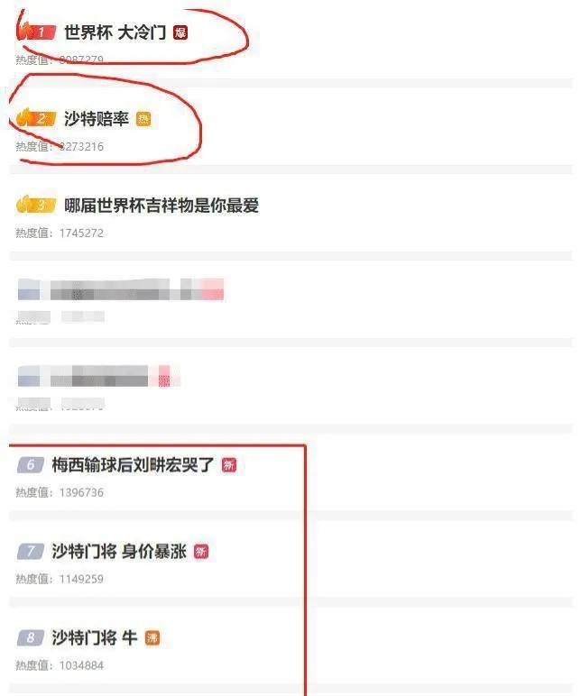 男子买彩票全投阿根廷,男子买球1800万阿根廷