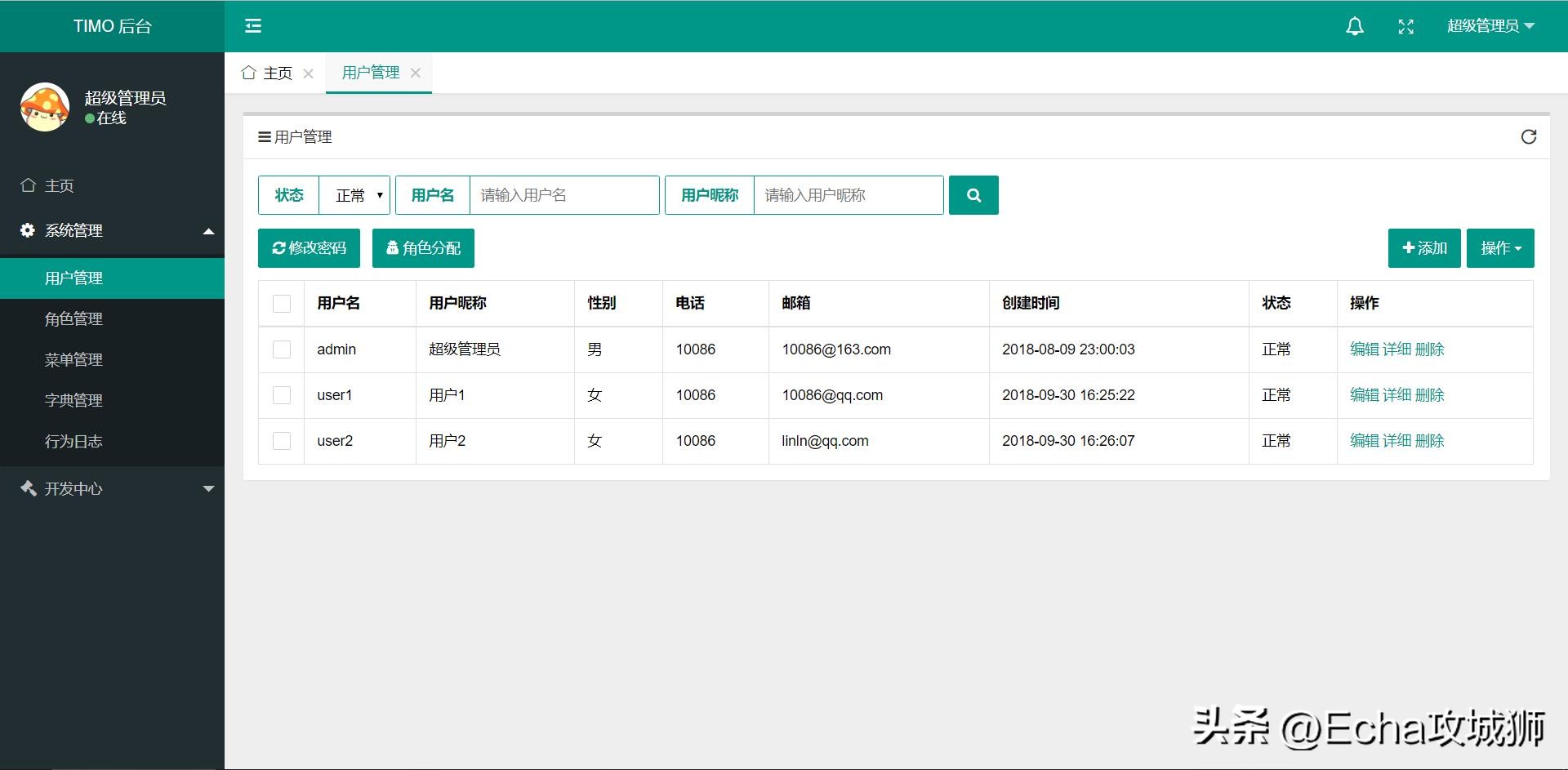 接私活必备的10个开源项目,接项目副业