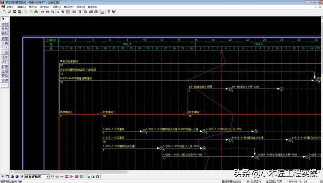 软件工程师常用的软件工具,软件实施工程师常用哪些工具