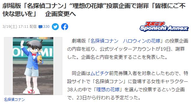 鏌崡鏂板浜嬩欢,鏌崡鏂板鎶曠エ