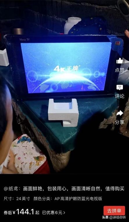 现在买19年性价比高的手机,599手机推荐