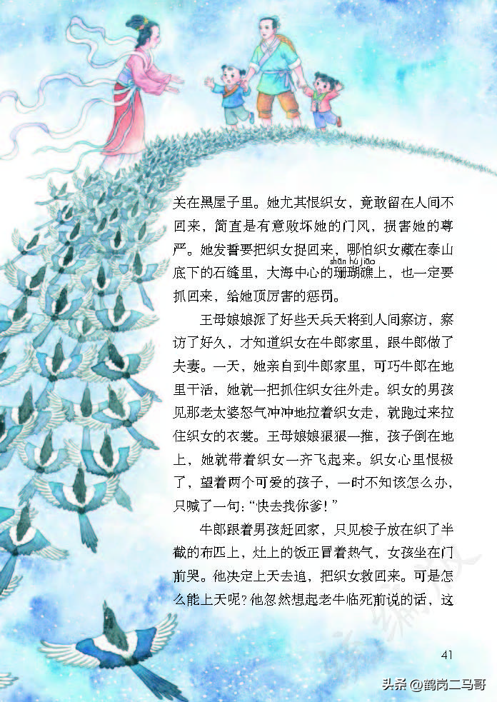 暑假预习语文用什么书,暑假预习的课文开学还要预习吗